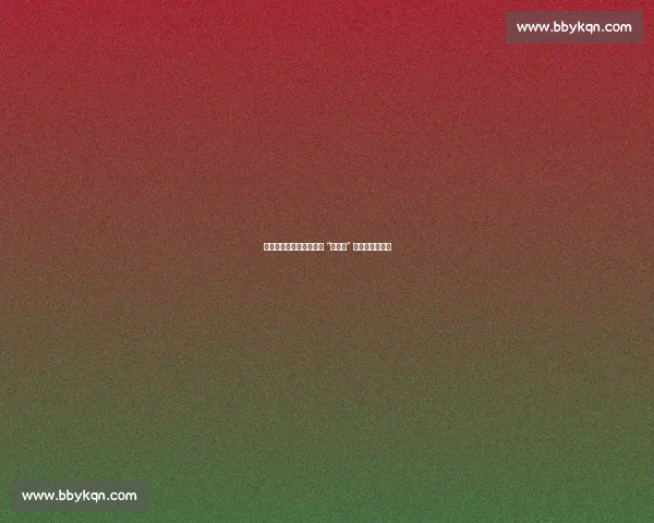 王楚钦再遭怼脸拍:无奈 “别拍脸” 背后的追星困局