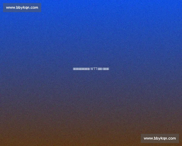 海南世界第一林诗栋出征 WTT 澳门站 剑指卫冕