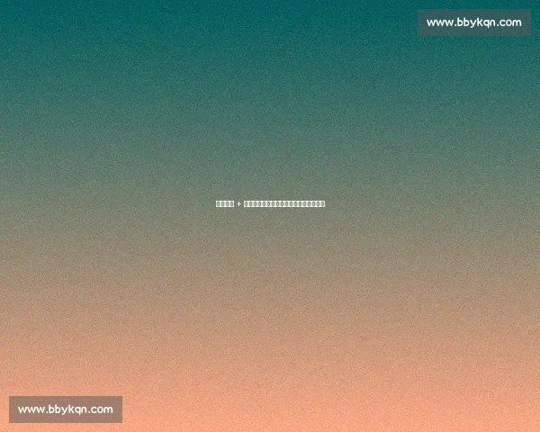 正手爆破 + 主场狂潮：莫雷加德逆转林诗栋夺冠解析